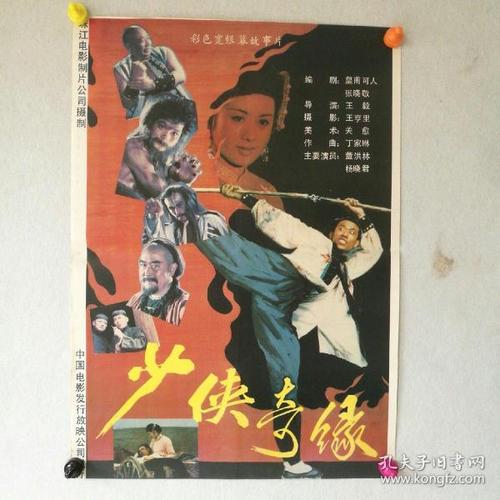 买假大额银行定期存单